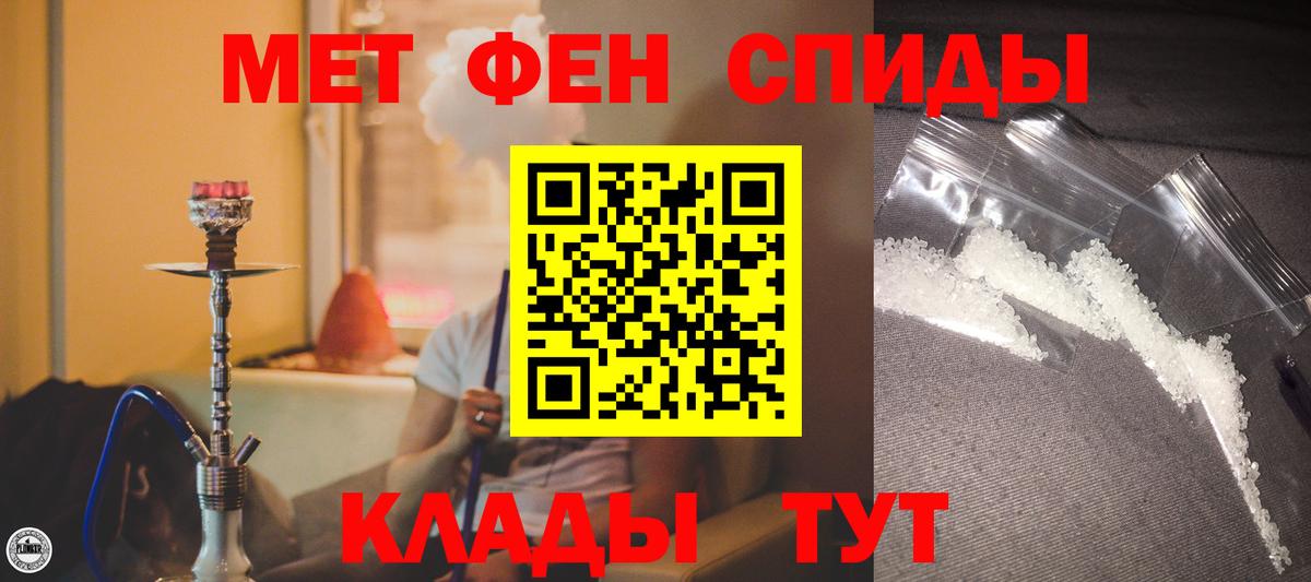 Amphetamine VHQ Златоуст