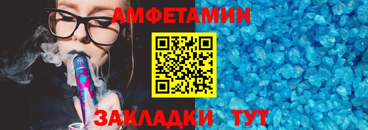 Златоуст  АМФ  Вход с VPN  АМФ Розовый 