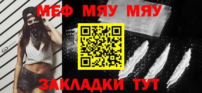 амфетамин Кулебаки
