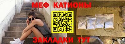 2c-b Кунгур