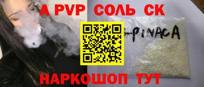 бутик Кумертау