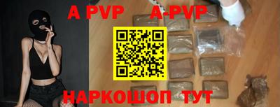 бутик Кумертау