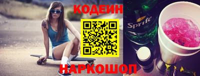 2c-b Кунгур