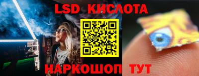 бутик Кумертау