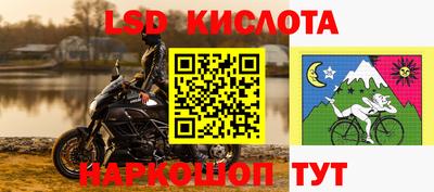 2c-b Кунгур