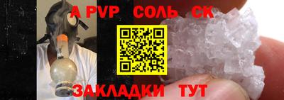2c-b Кунгур