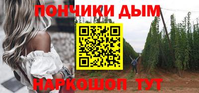 бутик Кумертау
