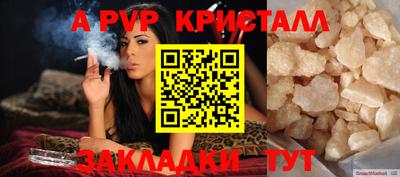 2c-b Кунгур