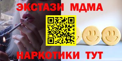 бутик Кумертау