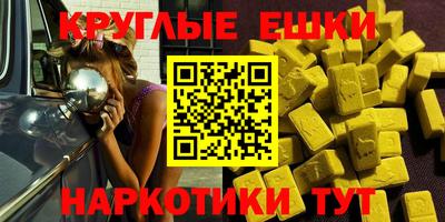 амфетамин Кулебаки