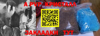 бутик Кумертау