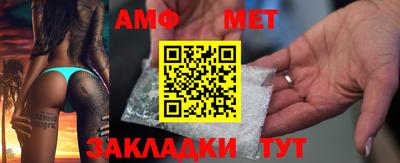 бутик Кумертау