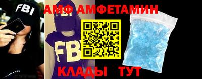 амфетамин Кулебаки