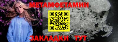 2c-b Кунгур