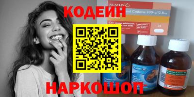 бутик Кумертау