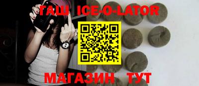 бутик Кумертау