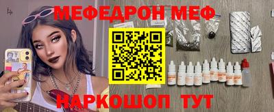 2c-b Кунгур