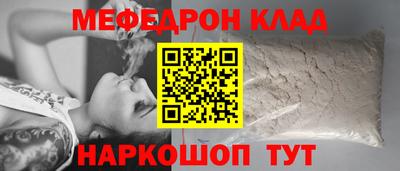 2c-b Кунгур
