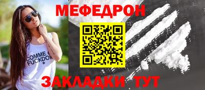амфетамин Кулебаки