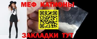 бутик Кумертау