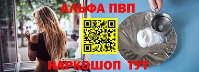 2c-b Кунгур