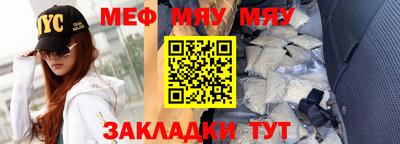 2c-b Кунгур
